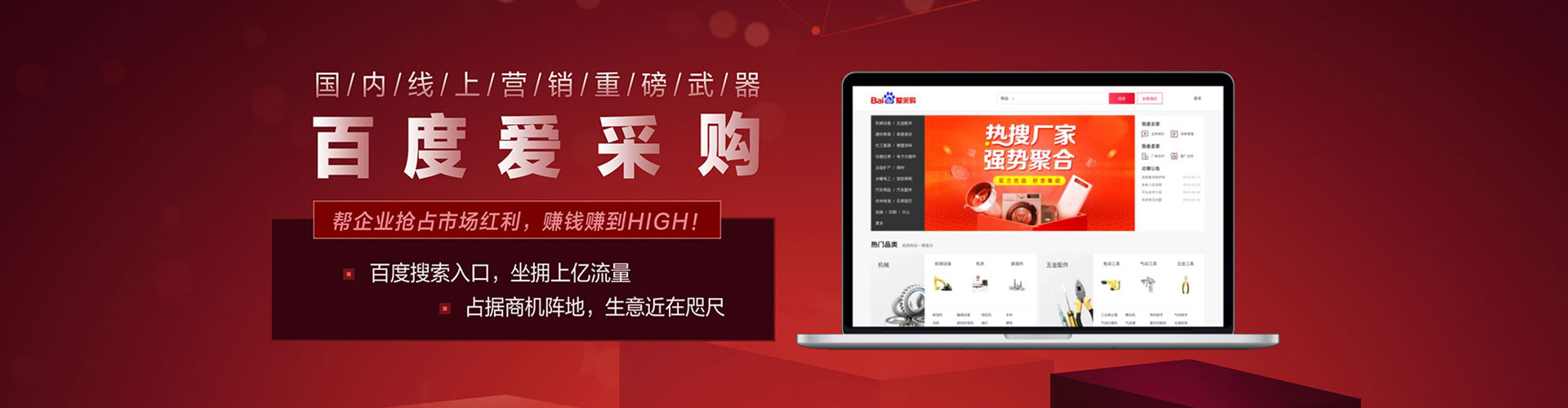 环县sem竞价